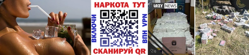 Наркота Дмитров мега ССЫЛКА A-PVP Мефедрон Марихуана ГАШ