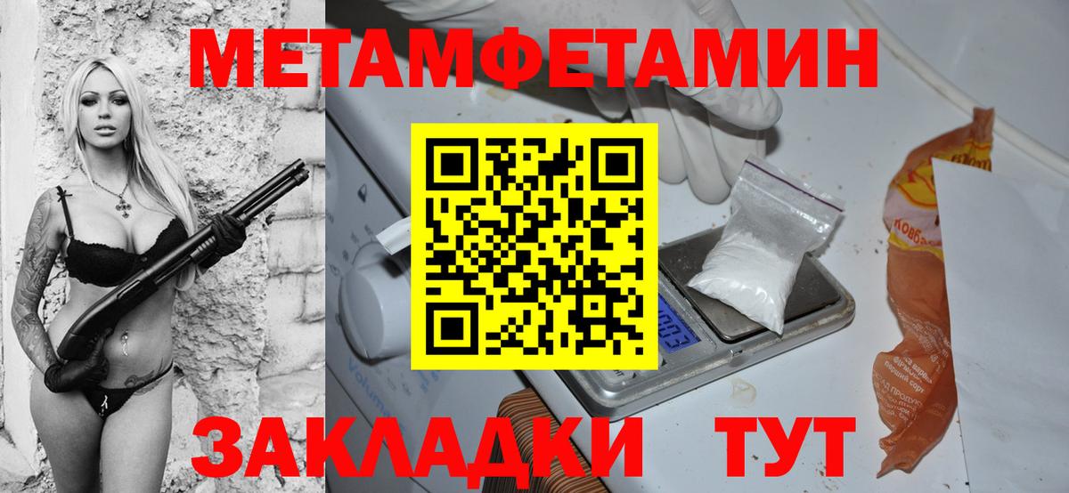 АМФЕТАМИН VHQ Дмитров