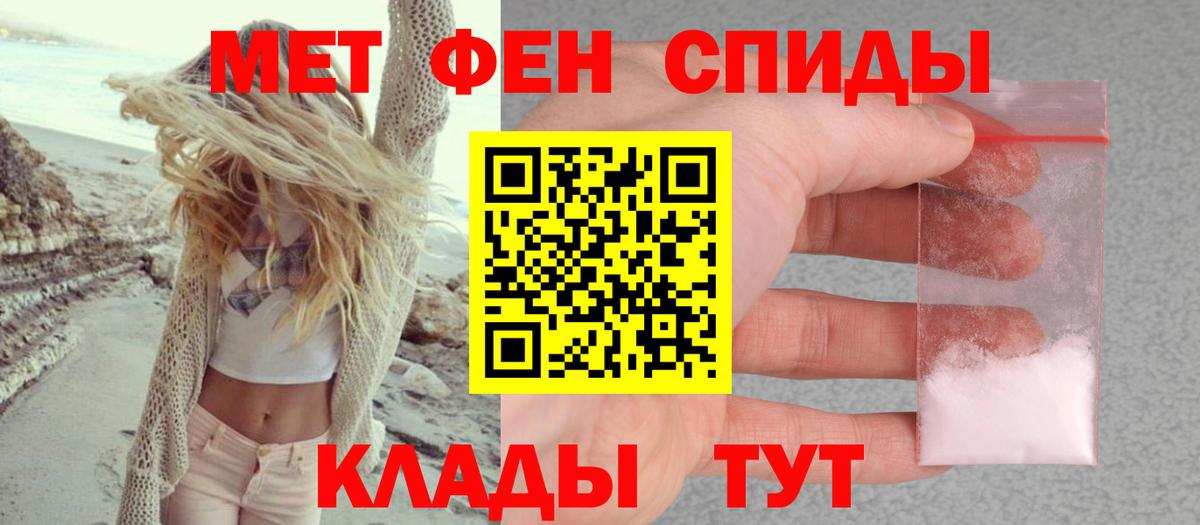 Амфетамин Розовый  Вход с VPN  Amphetamine  Дмитров 