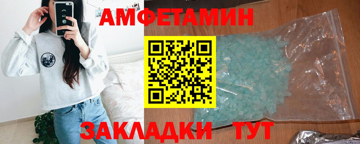 Amphetamine  АМФЕТАМИН  Дмитров  Амфетамин 98% 