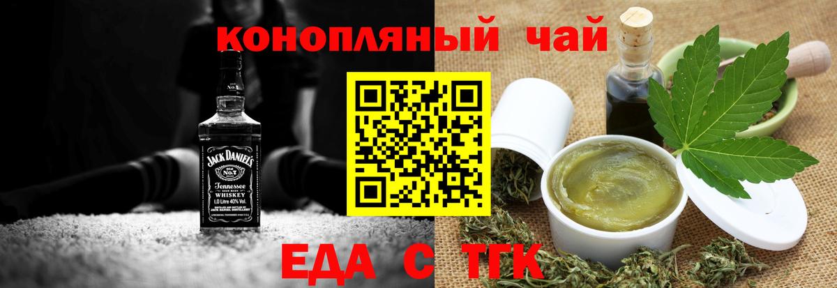 Дмитров  Каннабис  Метамфетамин  Амфетамин кристаллы  ГАШИШ  МЕФ кристаллы  Вход с VPN  Метадон 