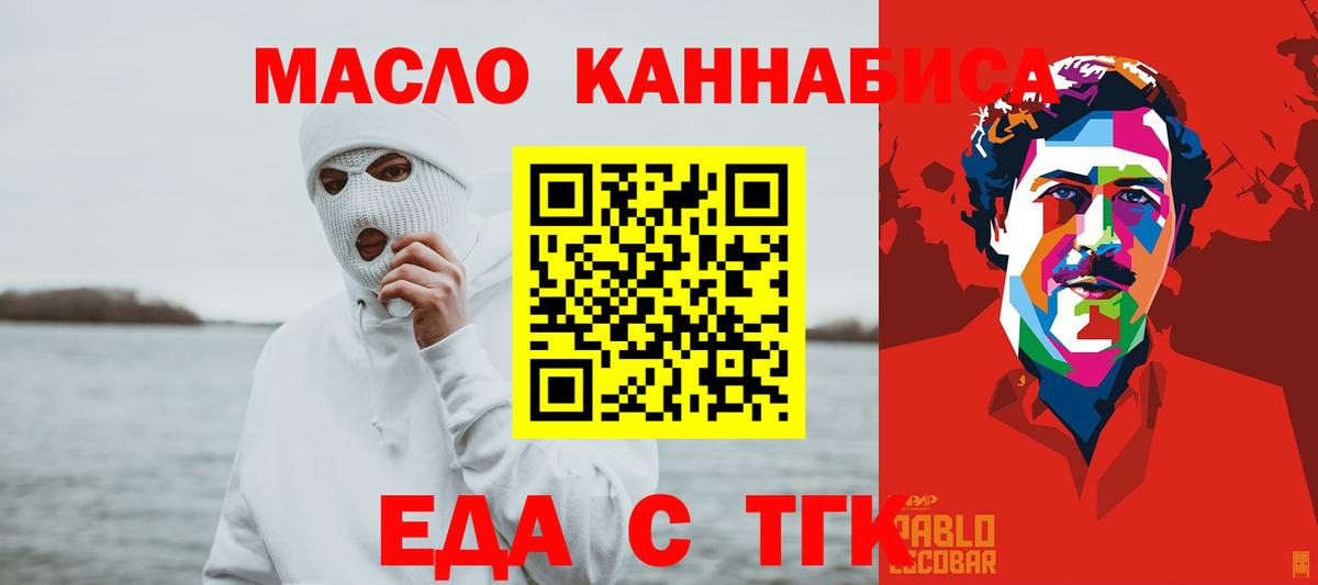 Canna-Cookies конопля Дмитров