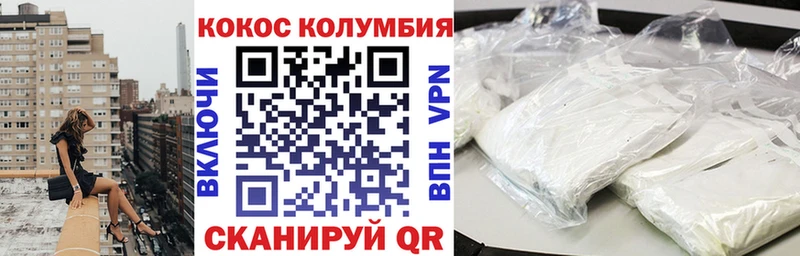 Кокаин VHQ  kraken ССЫЛКА  Дмитров 