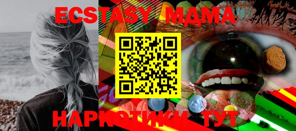 ЭКСТАЗИ VHQ Дмитров