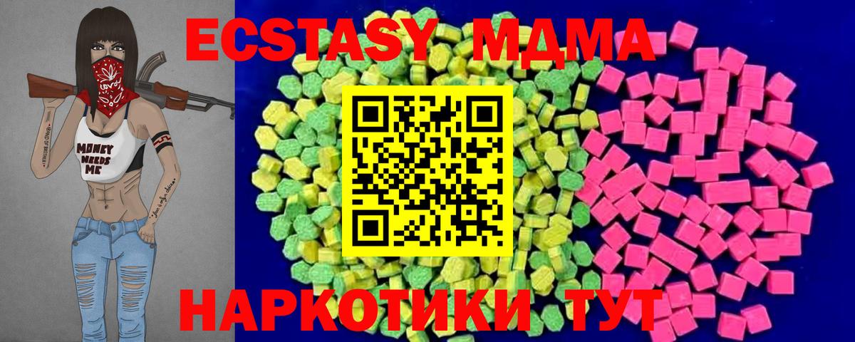 Ecstasy mix  Ecstasy  Дмитров 