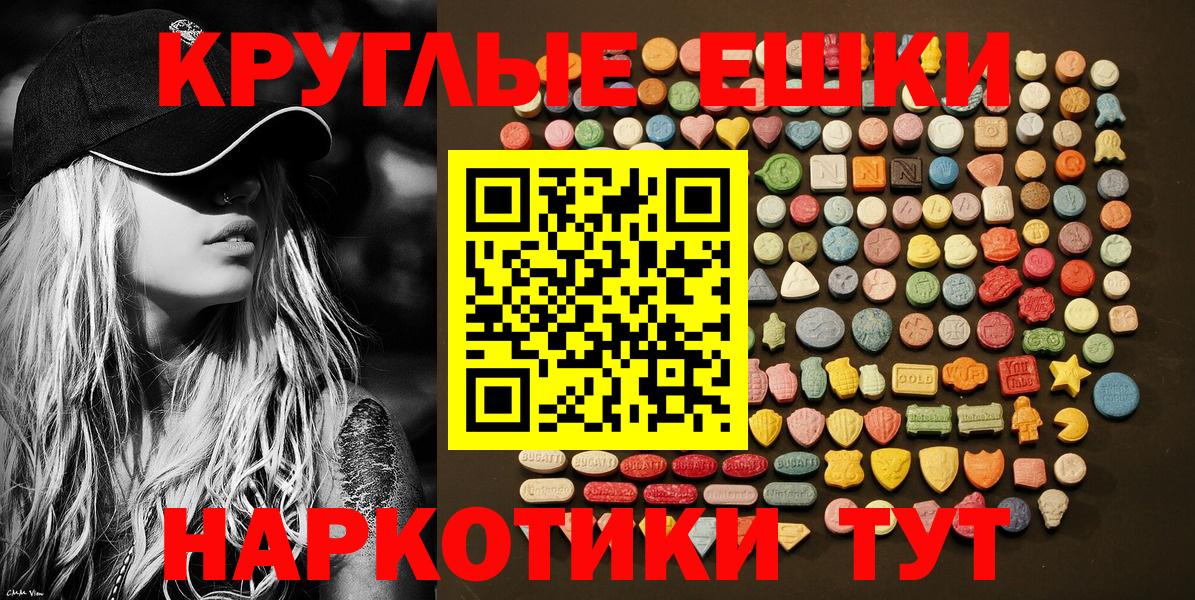 Ecstasy louis Vuitton Дмитров