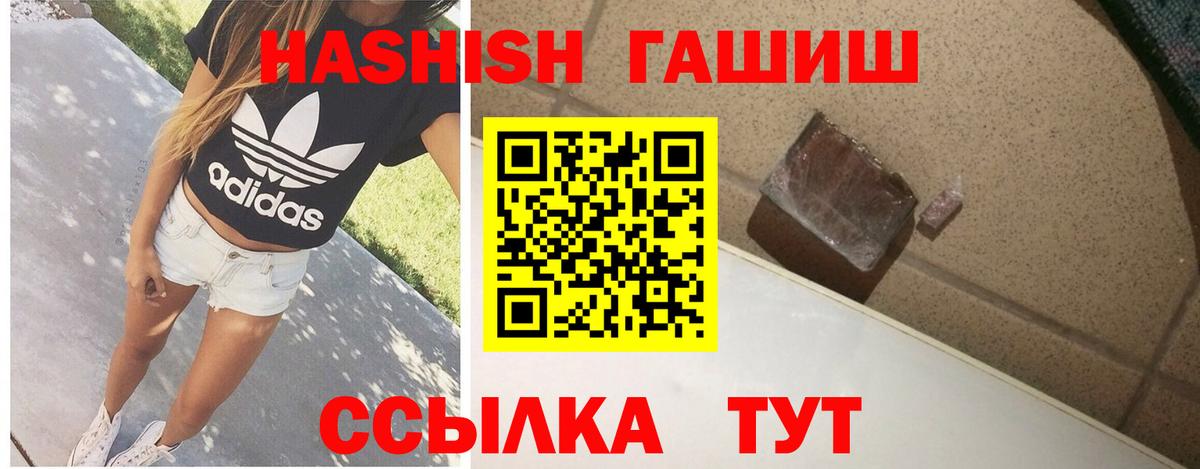 Дмитров  Гашиш AMNESIA HAZE  Вход с VPN 