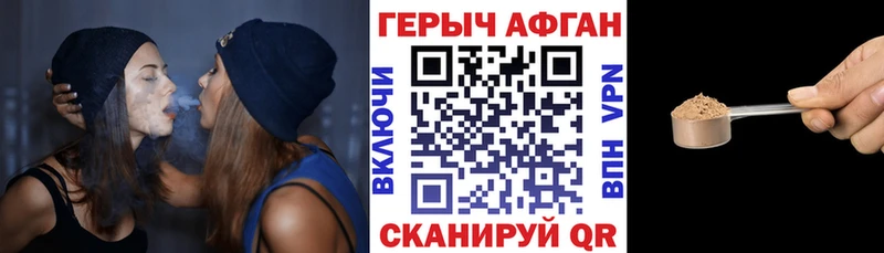 Героин белый  сколько стоит  Дмитров 