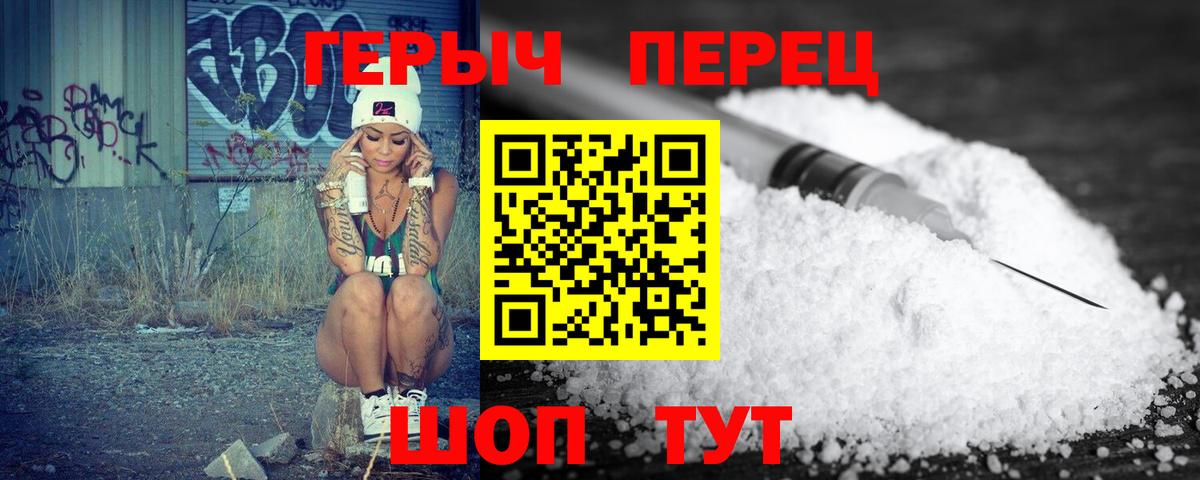 Героин афганец  Дмитров 