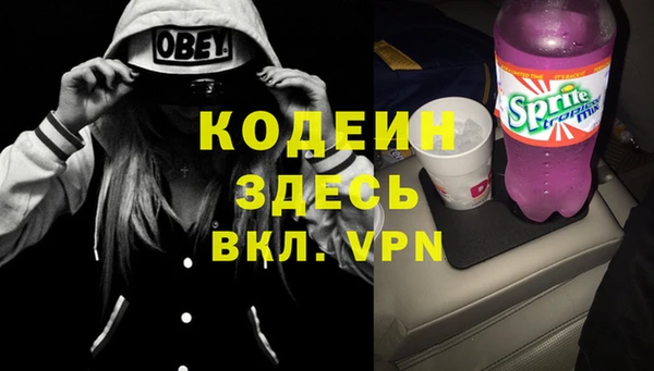 COCAINE Белая Калитва