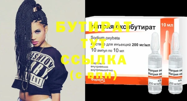 спайс Гусиноозёрск