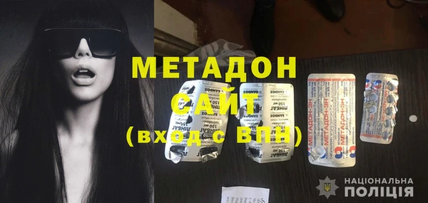 COCAINE Белая Калитва
