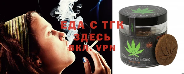 COCAINE Белая Калитва