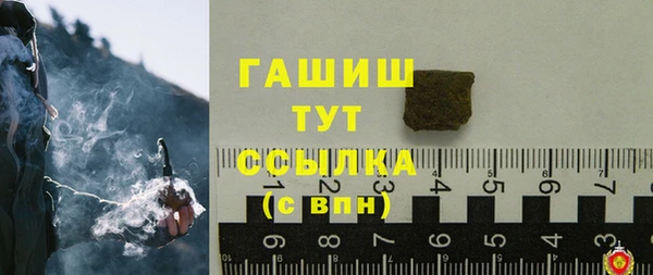 мет Балахна