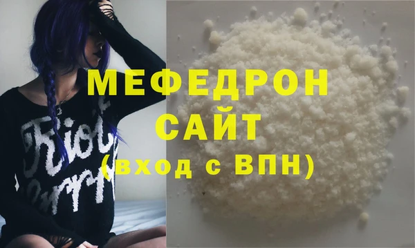 дистиллят марихуана Бежецк