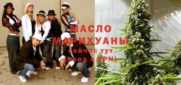 амфетамин Бабаево