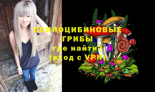 дистиллят марихуана Бежецк
