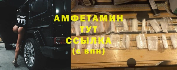 скорость mdpv Белая Холуница