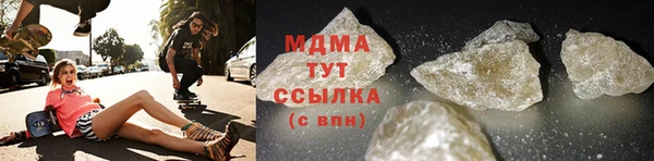 COCAINE Белая Калитва