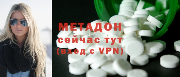 COCAINE Белая Калитва