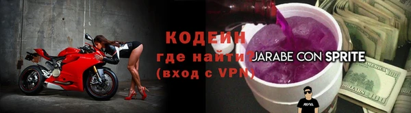 мет Аша