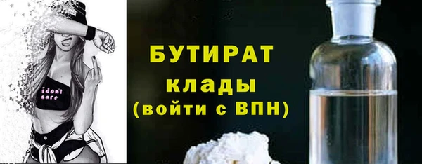 мет Балахна