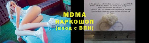 COCAINE Белая Калитва
