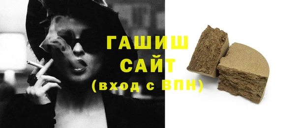 дистиллят марихуана Бежецк