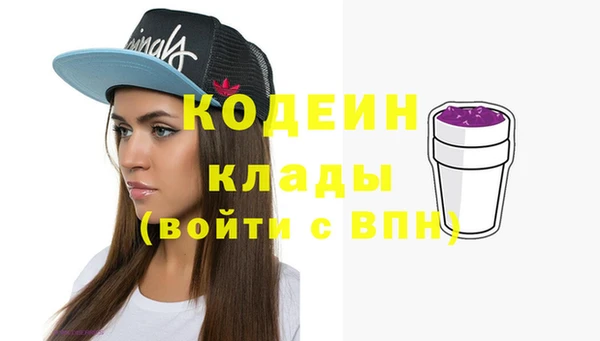 дистиллят марихуана Бежецк