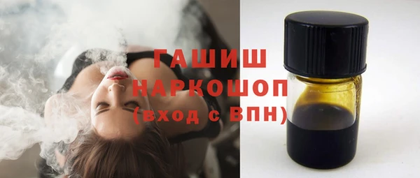 мет Балахна