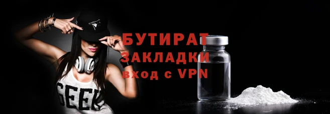 дистиллят марихуана Бежецк