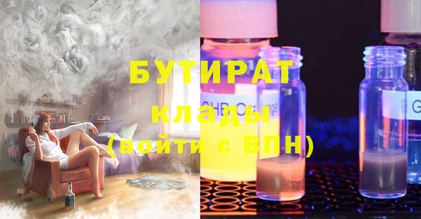 кокаин премиум Баксан