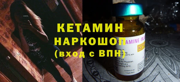 дистиллят марихуана Бежецк