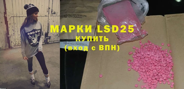 дистиллят марихуана Бежецк