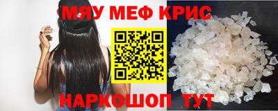 стаф Волгодонск