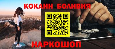 стаф Волгодонск