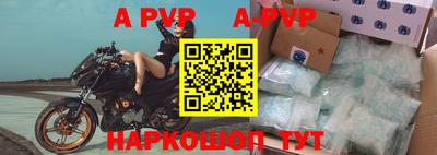 кристаллы Волжский