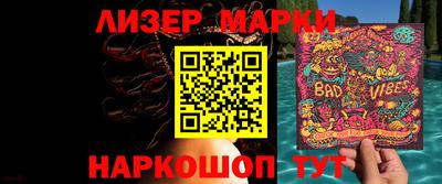гашишное масло Гай