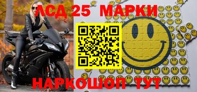 гашишное масло Гай