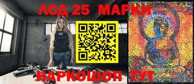 стаф Волгодонск