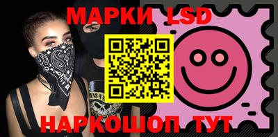 стаф Волгодонск