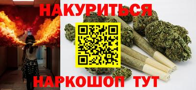 гашишное масло Гай