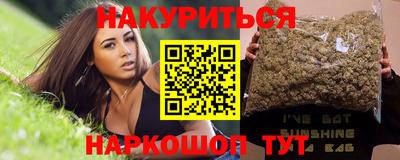 кристаллы Волжский