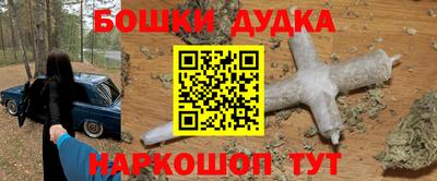 наркотики Волжск