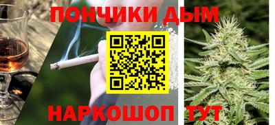 гашишное масло Гай