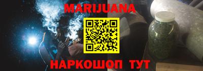 гашишное масло Гай