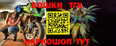 стаф Волгодонск