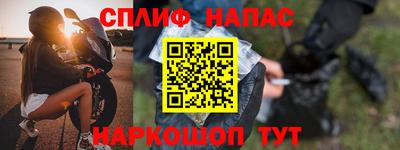 наркотики Волжск