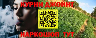 гашишное масло Гай
