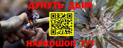 кристаллы Волжский